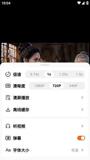 fqapp番茄聚合版如何看短剧漫剧3