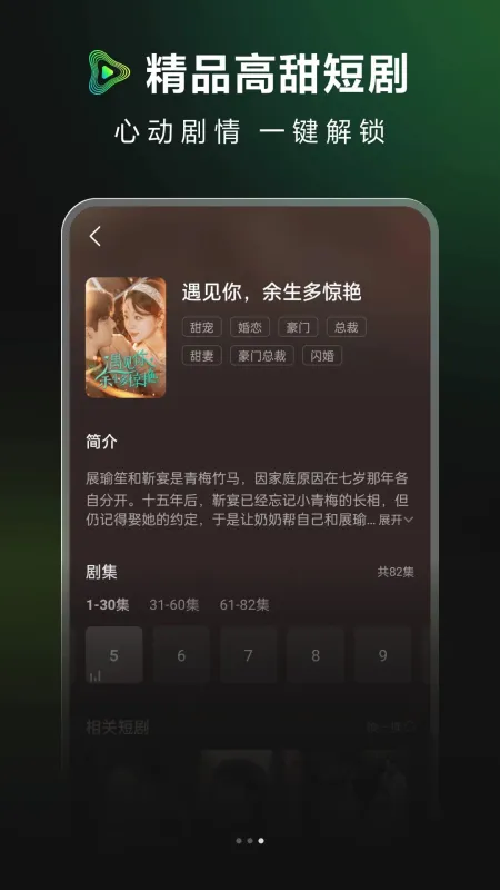 浅映播放卡顿怎么办