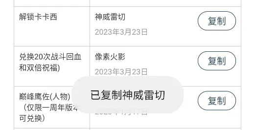 软件测评