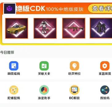 画质盒子 画质盒子