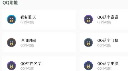 cchzpro画质盒子app特色 cchzpro画质盒子app特色