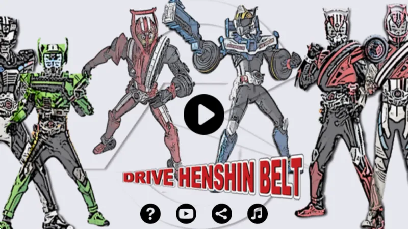 假面骑士驰骑变身器豪华版(Drive Belt)截图1