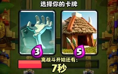 皇室战争账号绑定工具app优势