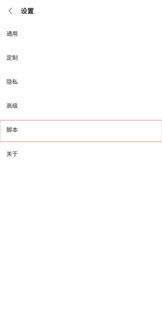 via轻插件怎么用3