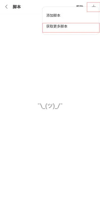 via轻插件怎么用4
