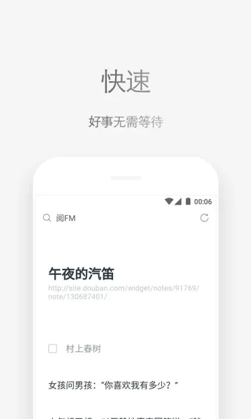 via轻插件app官方版截图2