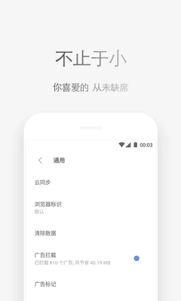 via轻插件app官方版截图1