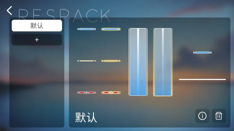 Phira自制谱软件包(phigros自制谱app)截图1