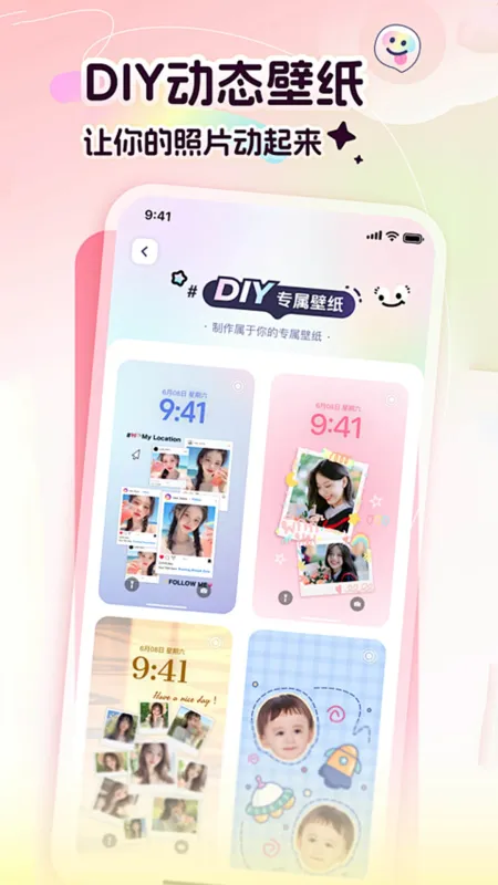 主题壁纸2026最新版截图2
