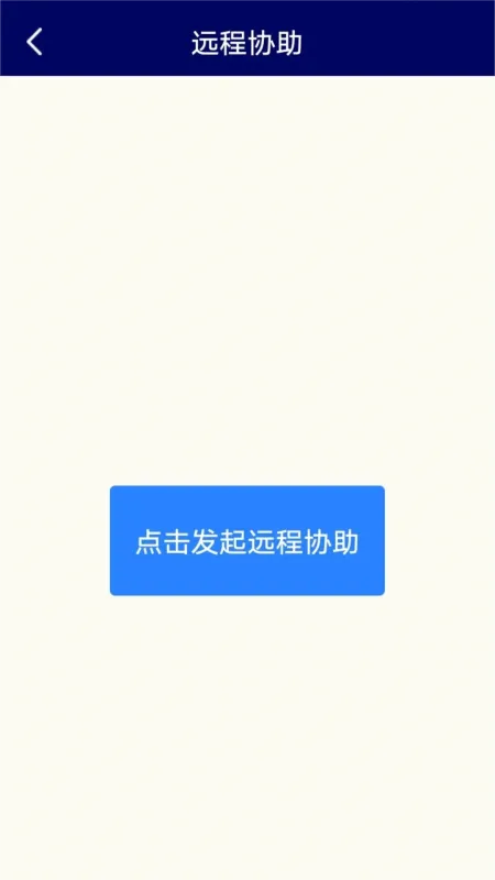 多功能参数配置软件官方版截图4