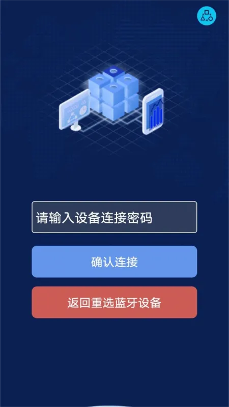 多功能参数配置软件官方版截图3
