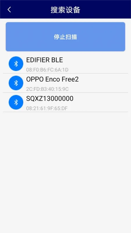 多功能参数配置支持哪些设备类型