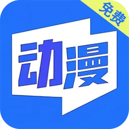 免费动漫