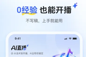 巨好播