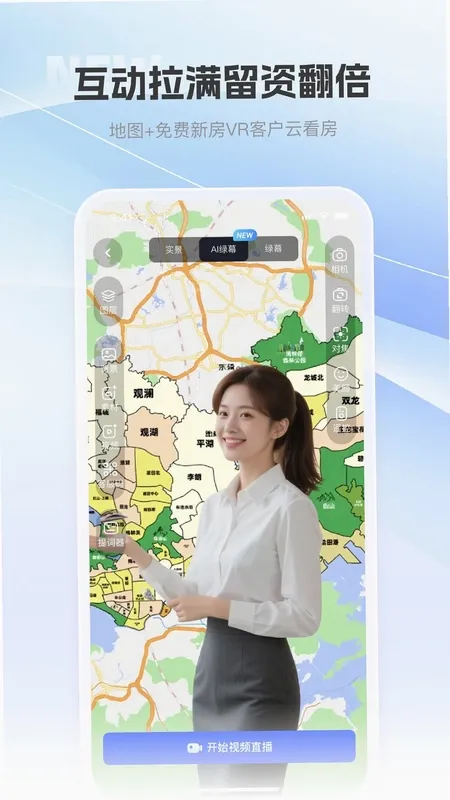 巨好播app官方正版截图2