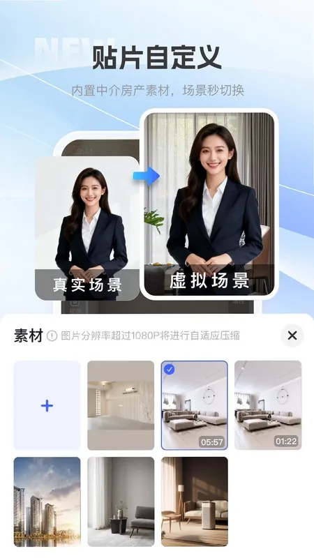 巨好播app官方正版截图1