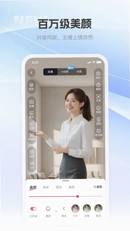 巨好播app官方正版截图3