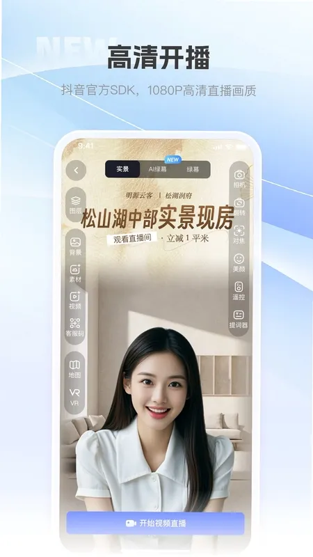 巨好播app官方正版截图4