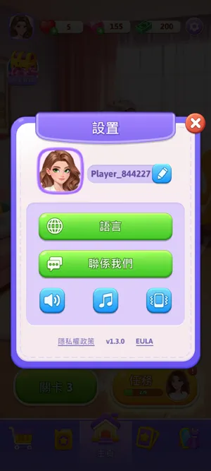 螺丝故事浪漫解谜怎么设置语言2