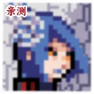 刀疤像素火影V3公益