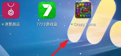 疯狂祖玛玩法攻略1 疯狂祖玛玩法攻略1