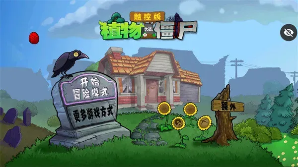 ikun大战黑子手机版截图1