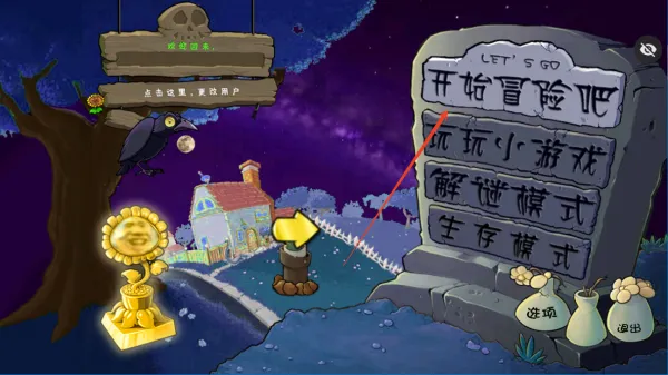 ⑥ikun大战黑子怎么玩3 ⑥ikun大战黑子怎么玩3