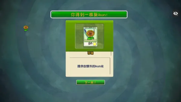 ⑥ikun大战黑子怎么玩6 ⑥ikun大战黑子怎么玩6