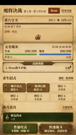 游戏核心玩法 游戏核心玩法