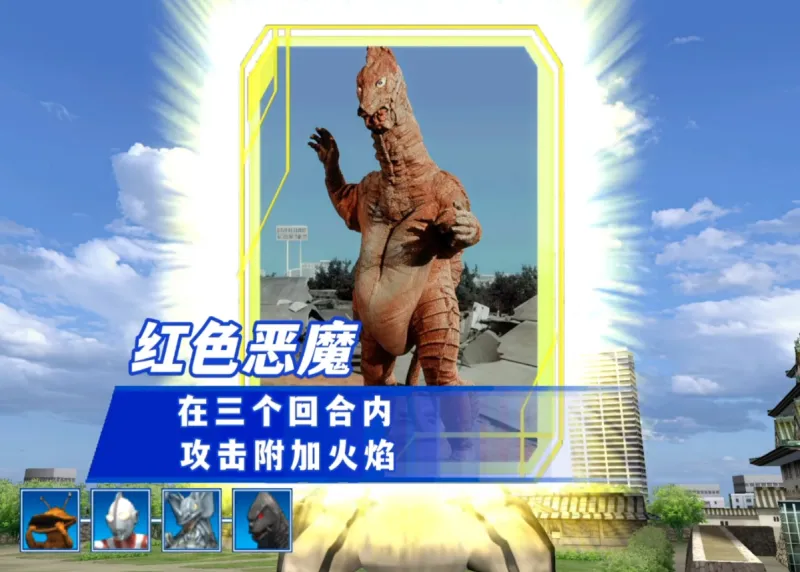 奥特曼大怪兽格斗玩法攻略7 奥特曼大怪兽格斗玩法攻略7