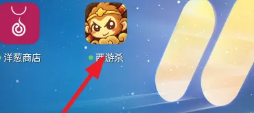 西游杀手游玩法攻略1