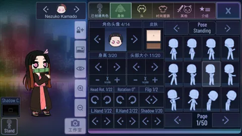 加查鬼灭之刃游戏攻略3