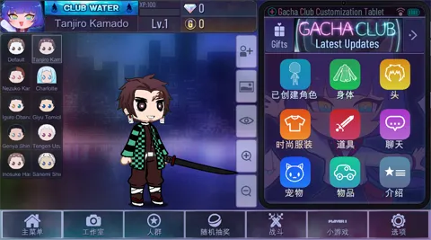 加查鬼灭之刃人物图鉴1
