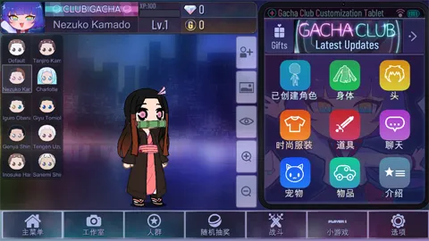 加查鬼灭之刃人物图鉴2
