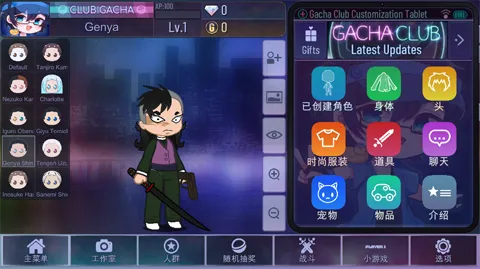 加查鬼灭之刃人物图鉴4
