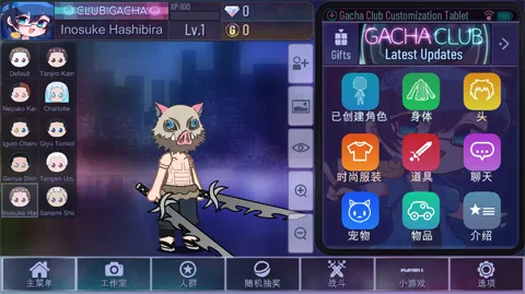 加查鬼灭之刃人物图鉴3