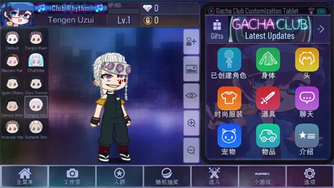 加查鬼灭之刃人物图鉴6