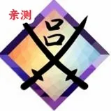 我的世界浪客拔刀剑