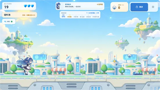 大肥鱼跑酷怎么强化技能2 大肥鱼跑酷怎么强化技能2