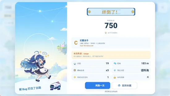 3.大肥鱼跑酷玩起来怎么样 3.大肥鱼跑酷玩起来怎么样