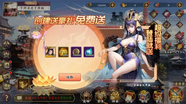 天神赵子龙0.1折版