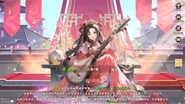 天神赵子龙0.1折版