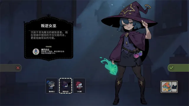 疯狂玩具屋游戏下载截图5