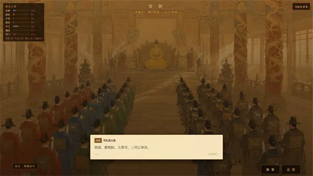 日月将沉游戏下载截图1
