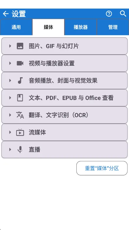 Fast Media Sorter & Organizer-相册整理工具截图9