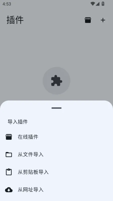 随身下载-手机资源下载工具截图2