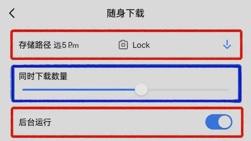 手机界面截图风格,展示