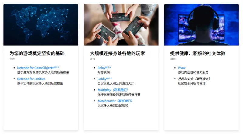 RelayGo 安卓版 主界面
