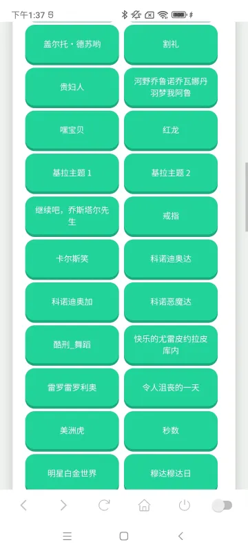 游乐园排队-实时查看排队时间截图3