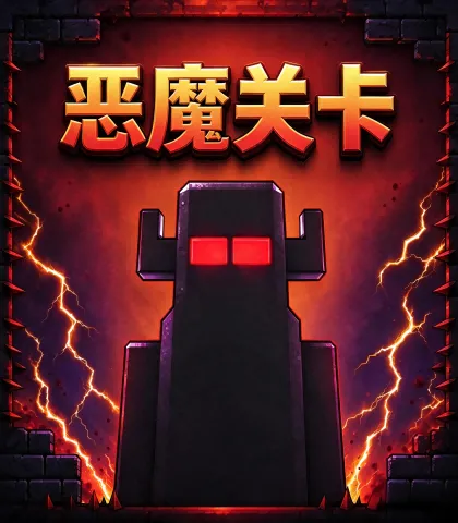逃出生天冒险